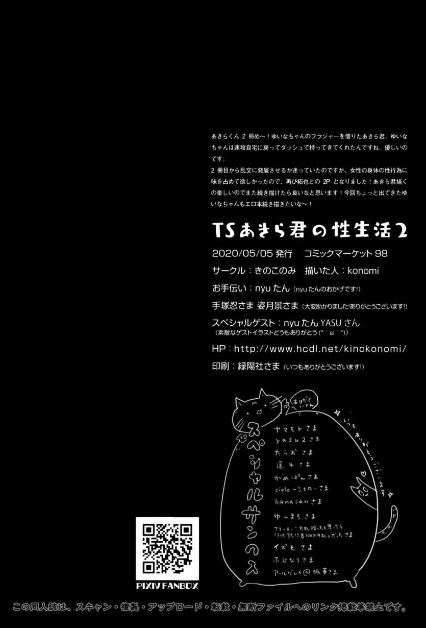 17538498354967.webp